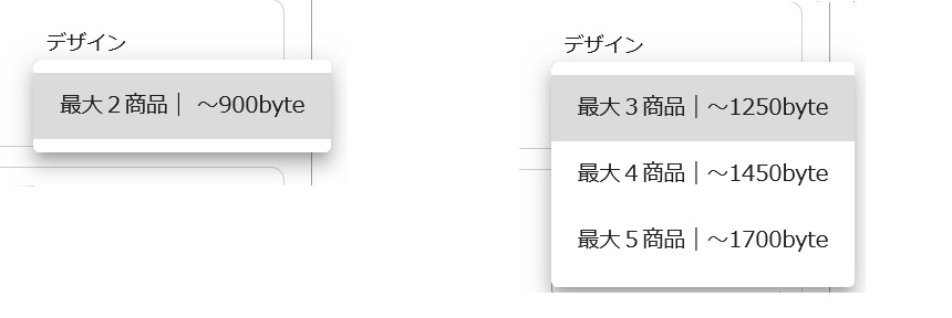 同時購入.jpg