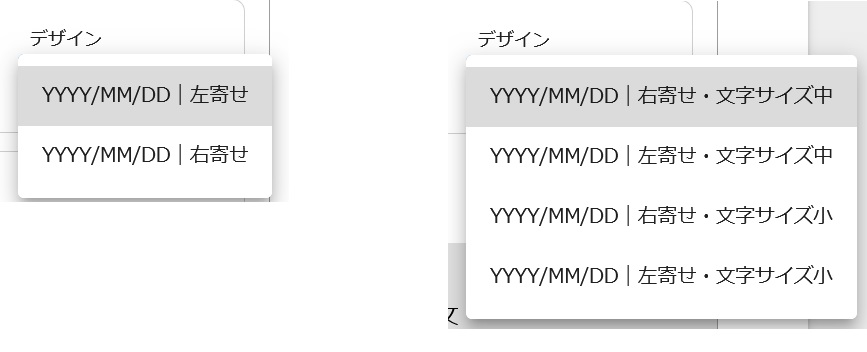 更新日.jpg