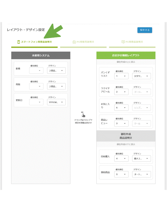 各説明文.gif